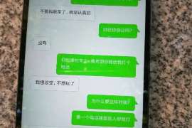 昂仁诚信社会事务调查服务公司,全面覆盖客户需求的服务